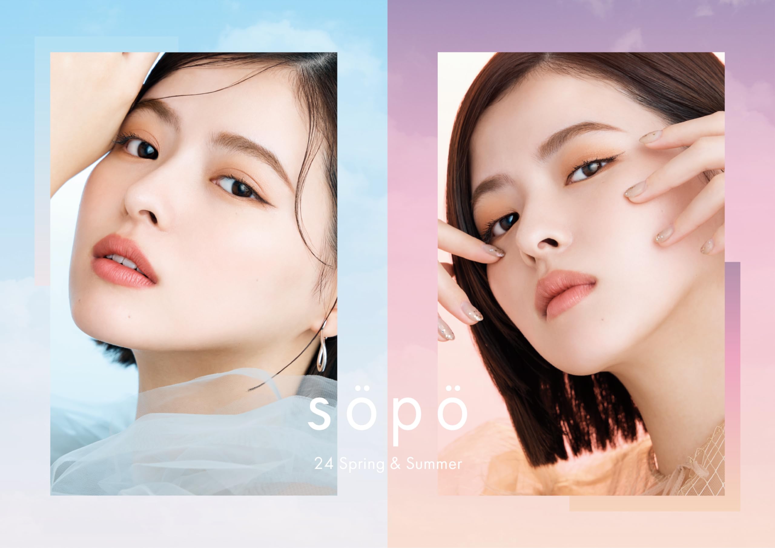 Amazon | sopo (ソポ) リップスティック 07 サンセットフィグ 口紅